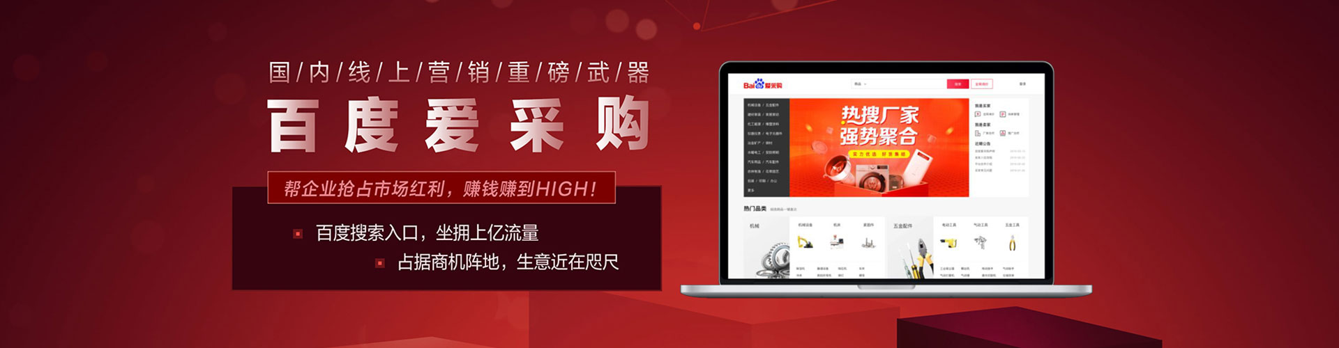 兴文信息流竞价