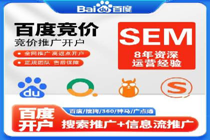 百度推广价格战背后的策略：案例分析