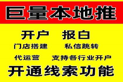 信息流开户返点案例分享：如何轻松赚取高额返利
